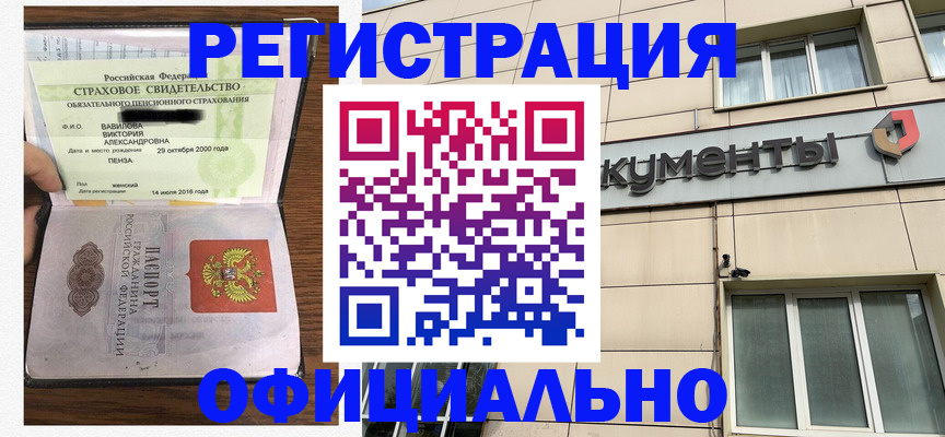 регистрация для школы в Пионерском